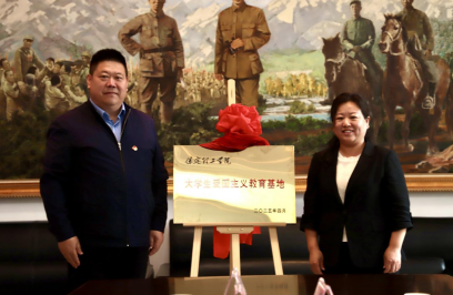 必赢242net官网与晋察冀边区革命纪念馆签署合作协议并开展参观学习