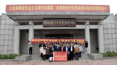 必赢242net官网与晋察冀边区革命纪念馆签署合作协议并开展参观学习