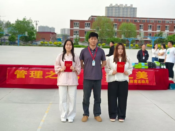 体育|必赢242net官网|管理学院|管理之道·运动之美