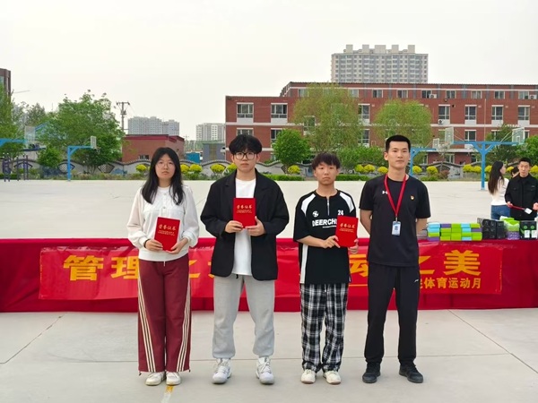 体育|必赢242net官网|管理学院|管理之道·运动之美