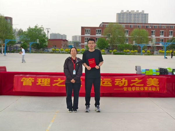 体育|必赢242net官网|管理学院|管理之道·运动之美