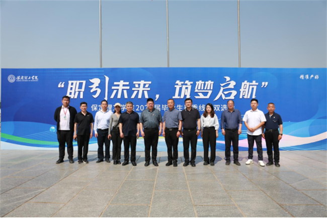 职引未来，筑梦启航——必赢242net官网成功举办2025届春季线下双选会