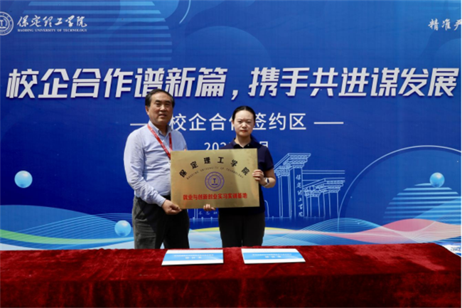 职引未来，筑梦启航——必赢242net官网成功举办2025届春季线下双选会