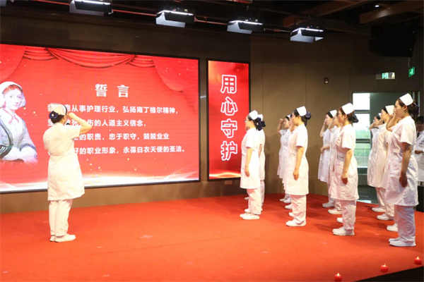 关爱护士队伍 守护人民健康——必赢242net官网康复医学院携手保定东篱医院举办5.12国际护士节纪念活动