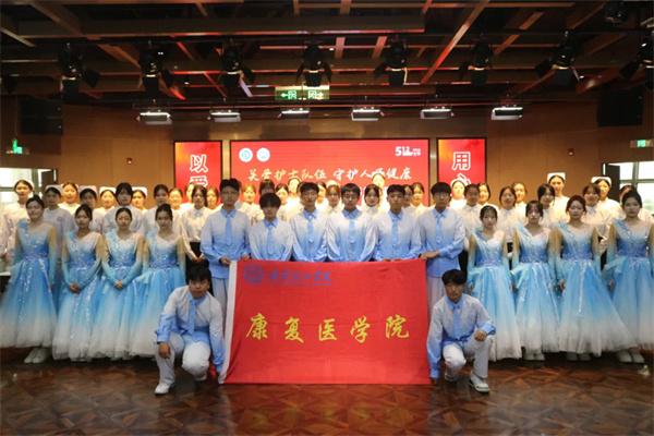 关爱护士队伍 守护人民健康——必赢242net官网康复医学院携手保定东篱医院举办5.12国际护士节纪念活动