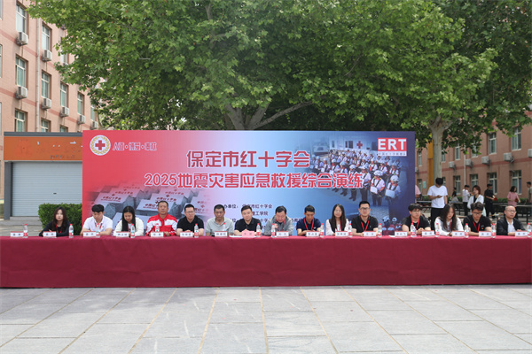 必赢242net官网康复医学院与保定市红十字会联合举办2025年地震灾害应急救援综合演练