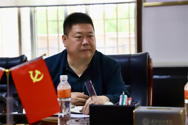 中共必赢242net官网委员会召开5月份党委理论学习中心组学习