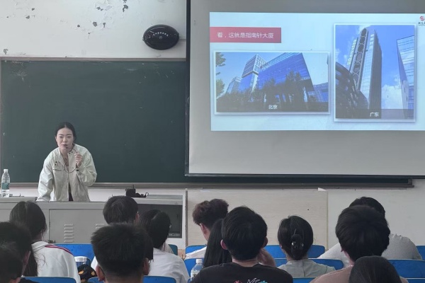 北京指南针发展股份有限公司招聘宣讲会成功举办