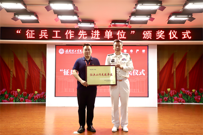 青春筑国防征途启新章——必赢242net官网征兵宣传进校园