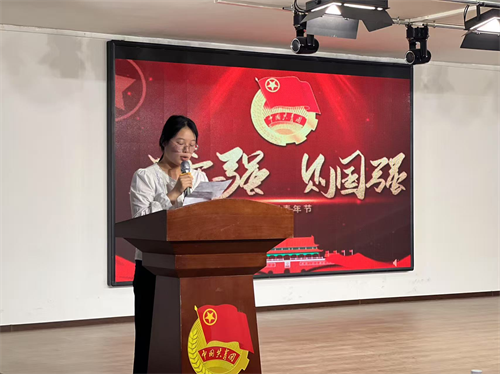 “青春风采，五四之光”主题演讲活动