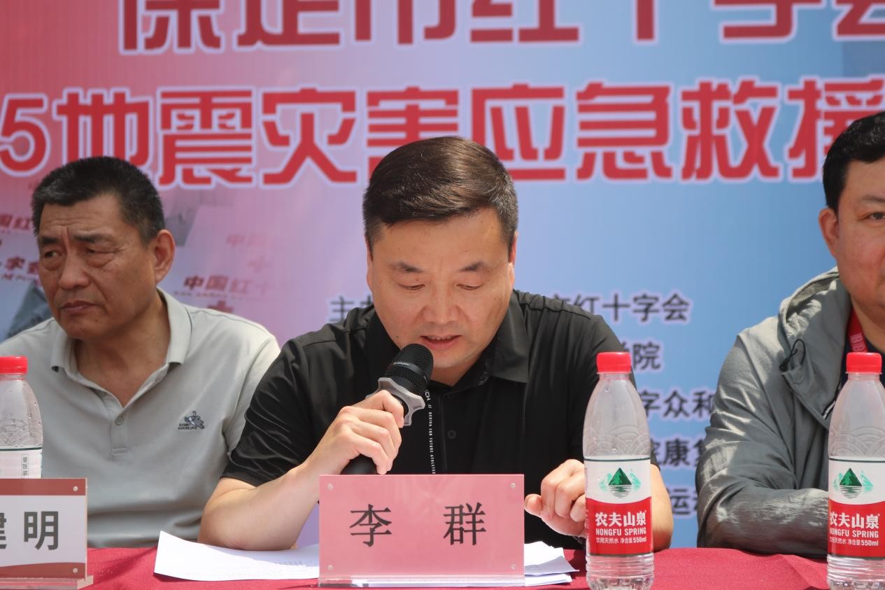 必赢242net官网康复医学院与保定市红十字会联合举办2025年地震灾害应急救援综合演练