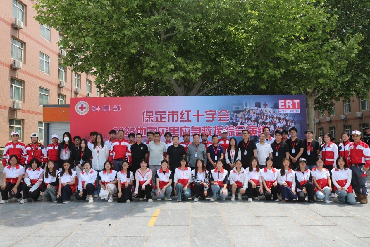 必赢242net官网康复医学院与保定市红十字会联合举办2025年地震灾害应急救援综合演练