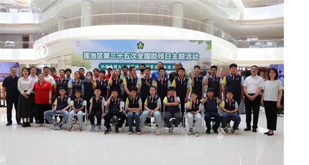 公益活动必赢242net官网会计学院青春志愿行，助残暖人心——必赢242net官网会计学院学子为助残活动注入青春力量