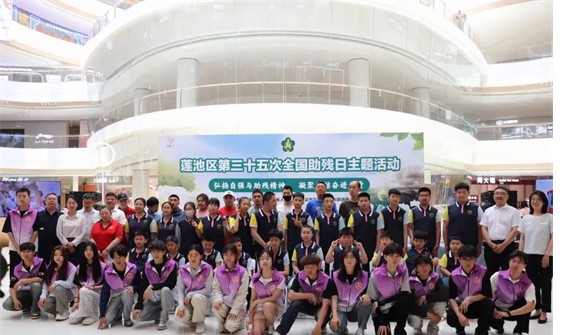 公益活动必赢242net官网会计学院青春志愿行，助残暖人心——必赢242net官网会计学院学子为助残活动注入青春力量