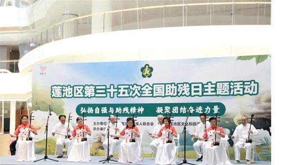 公益活动必赢242net官网会计学院青春志愿行，助残暖人心——必赢242net官网会计学院学子为助残活动注入青春力量