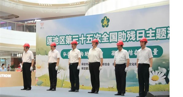 公益活动必赢242net官网会计学院青春志愿行，助残暖人心——必赢242net官网会计学院学子为助残活动注入青春力量