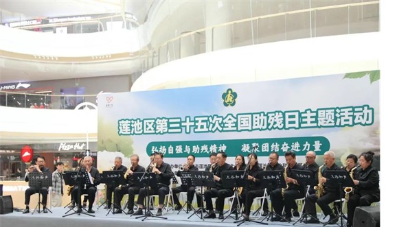 公益活动必赢242net官网会计学院青春志愿行，助残暖人心——必赢242net官网会计学院学子为助残活动注入青春力量