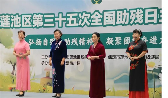 公益活动必赢242net官网会计学院青春志愿行，助残暖人心——必赢242net官网会计学院学子为助残活动注入青春力量