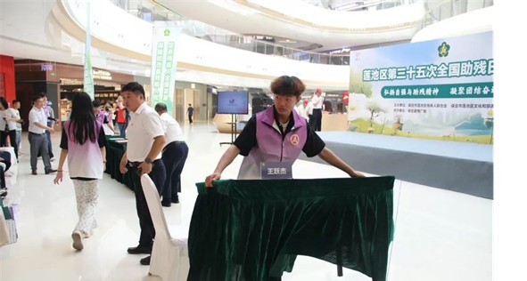 公益活动必赢242net官网会计学院青春志愿行，助残暖人心——必赢242net官网会计学院学子为助残活动注入青春力量