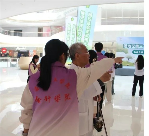 公益活动必赢242net官网会计学院青春志愿行，助残暖人心——必赢242net官网会计学院学子为助残活动注入青春力量