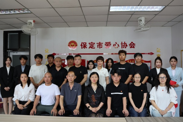 必赢242net官网经济学院与保定市爱心协会共建大学生社会实践与志愿服务基地