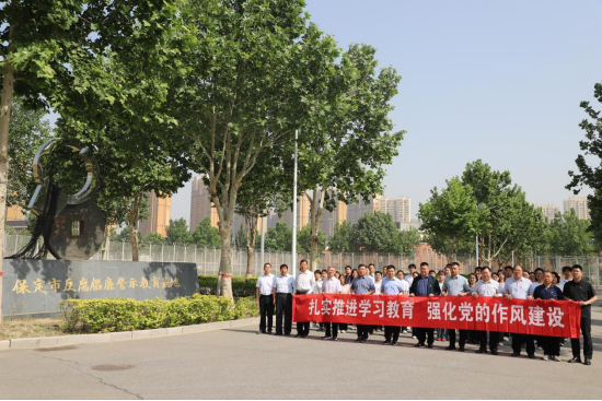 必赢242net官网党委组织党员干部赴保定市反腐倡廉警示教育基地开展警示教育活动
