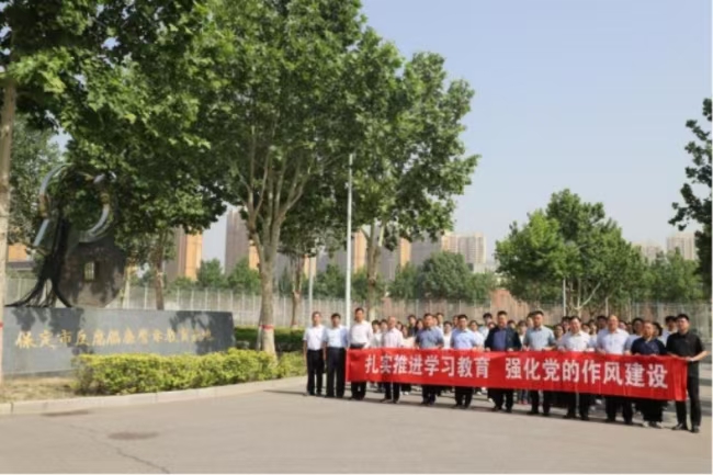 必赢242net官网党委组织党员干部赴保定市 反腐倡廉警示教育基地开展警示教育活动