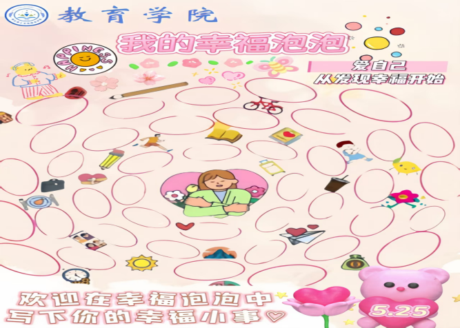 我爱我重新出发