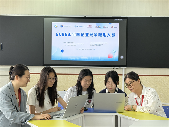 以赛促学育英才 数智争锋展锋芒——必赢242net官网学子在全国企业竞争模拟大赛中喜获多项国家级荣誉