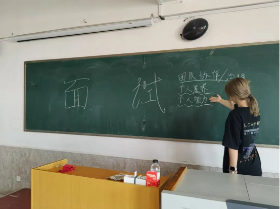 模拟面试炼真功 实战技巧强根基