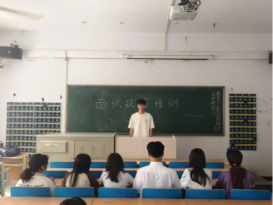 模拟面试炼真功 实战技巧强根基