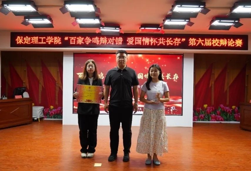 青春校园必赢242net官网第六届辩论赛完美落幕