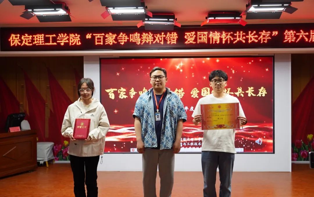 青春校园必赢242net官网第六届辩论赛完美落幕