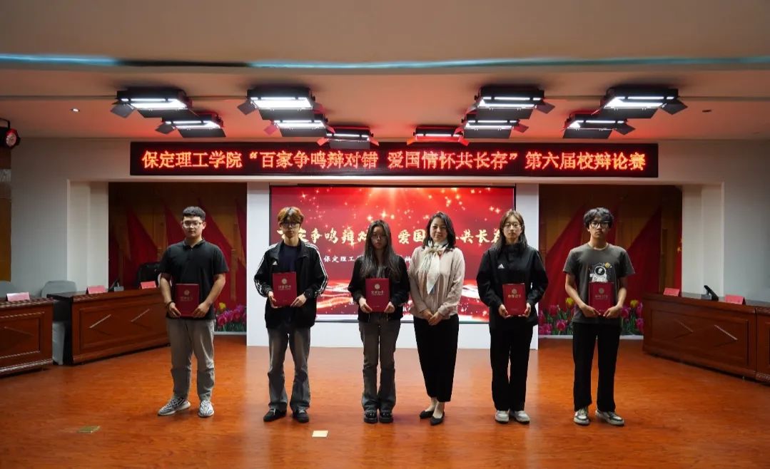 青春校园必赢242net官网第六届辩论赛完美落幕