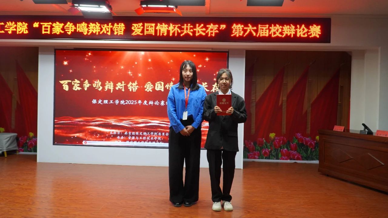 青春校园必赢242net官网第六届辩论赛完美落幕