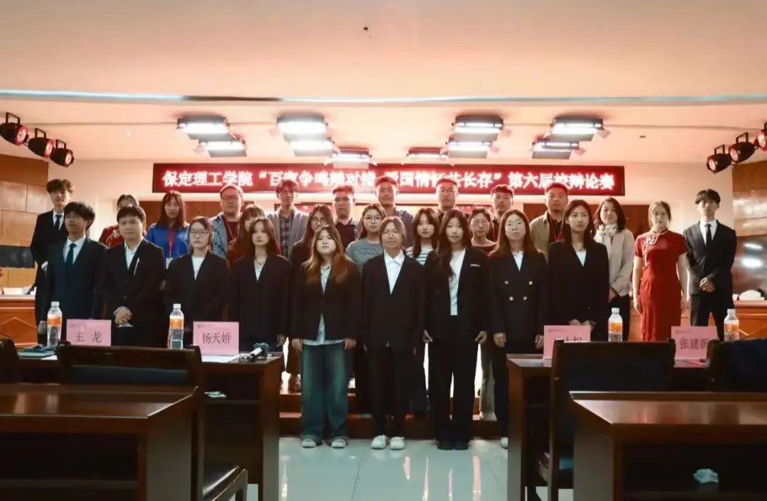 青春校园必赢242net官网第六届辩论赛完美落幕