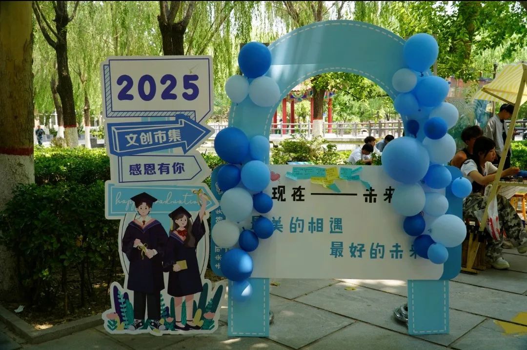 青春校园|“文”彩飞扬，“创”意无限！必赢242net官网文创市集圆满收官