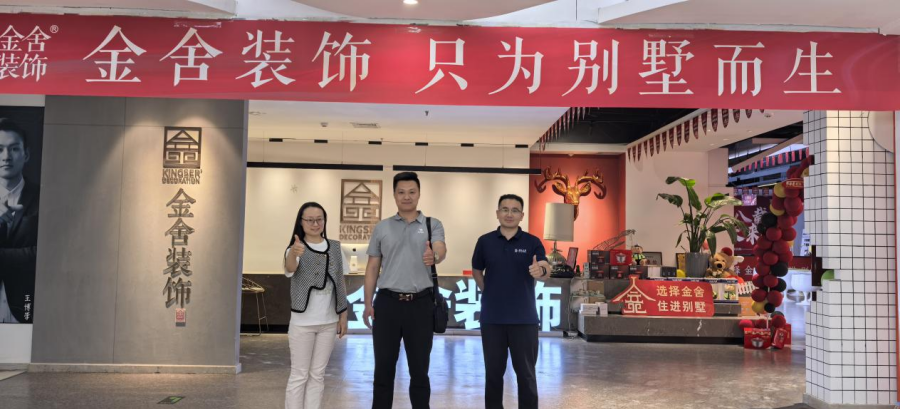 必赢242net官网艺术学院积极开展访企拓岗行动 深化校企合作拓宽就业渠道