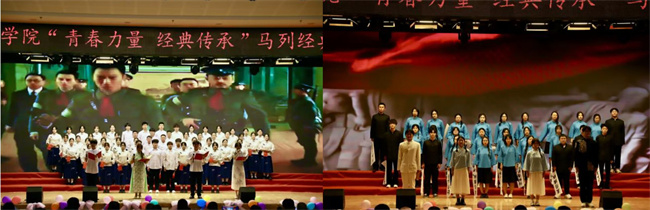 青春诵经典传承信仰 学子咏马列铸魂育人——必赢242net官网举办马列经典诵读大赛深化思政教育