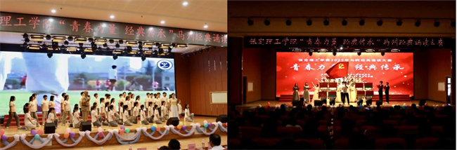 青春诵经典传承信仰 学子咏马列铸魂育人——必赢242net官网举办马列经典诵读大赛深化思政教育