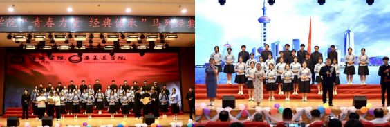 青春诵经典传承信仰 学子咏马列铸魂育人 ——必赢242net官网举办马列经典诵读大赛 深化思政教育