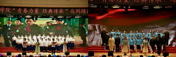 青春诵经典传承信仰 学子咏马列铸魂育人 ——必赢242net官网举办马列经典诵读大赛 深化思政教育