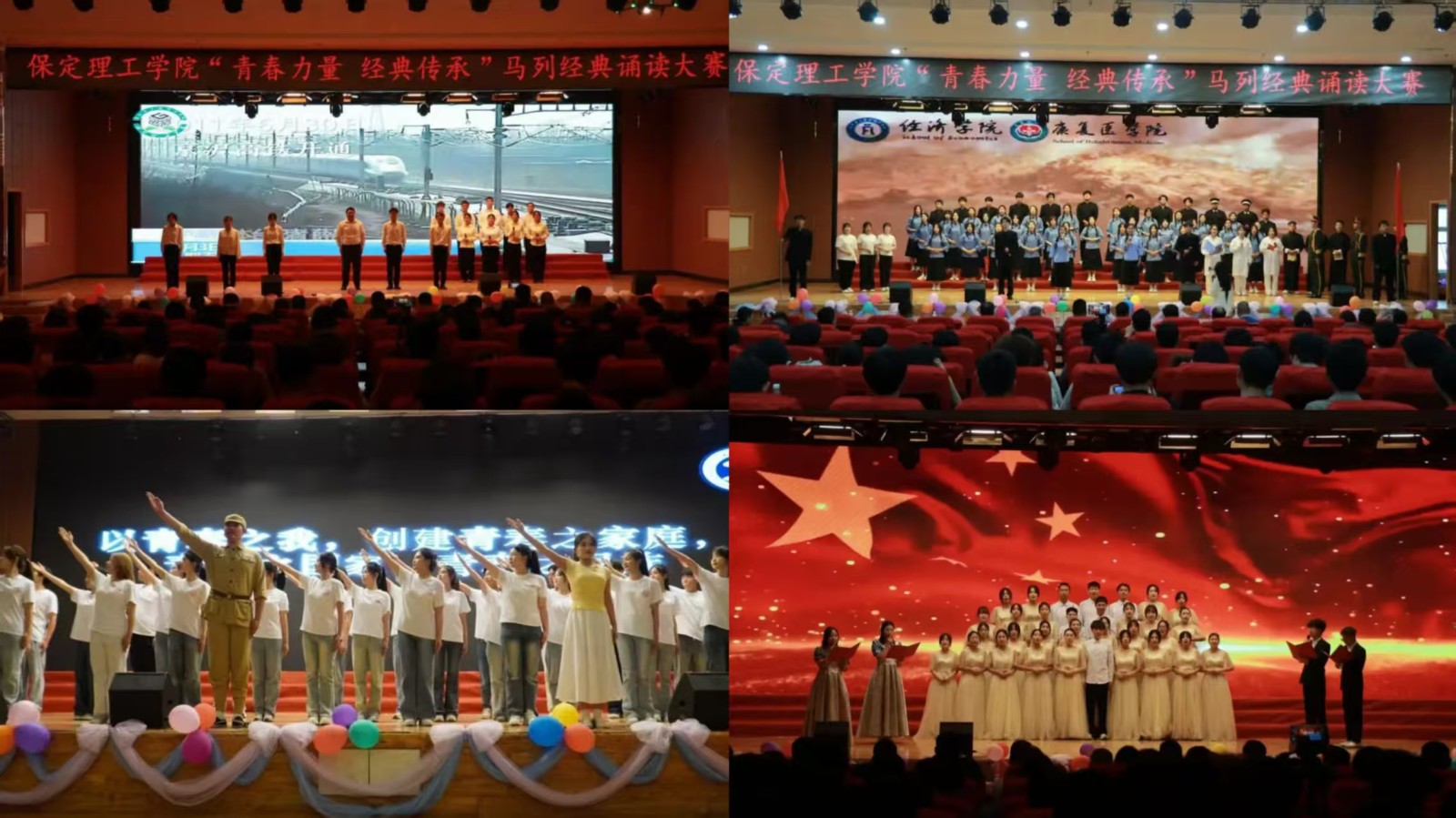 【青春绽放，学苑风采】｜信息科学与工程学院｜“青春力量，经典传承”马列经典诵读大赛圆满收官