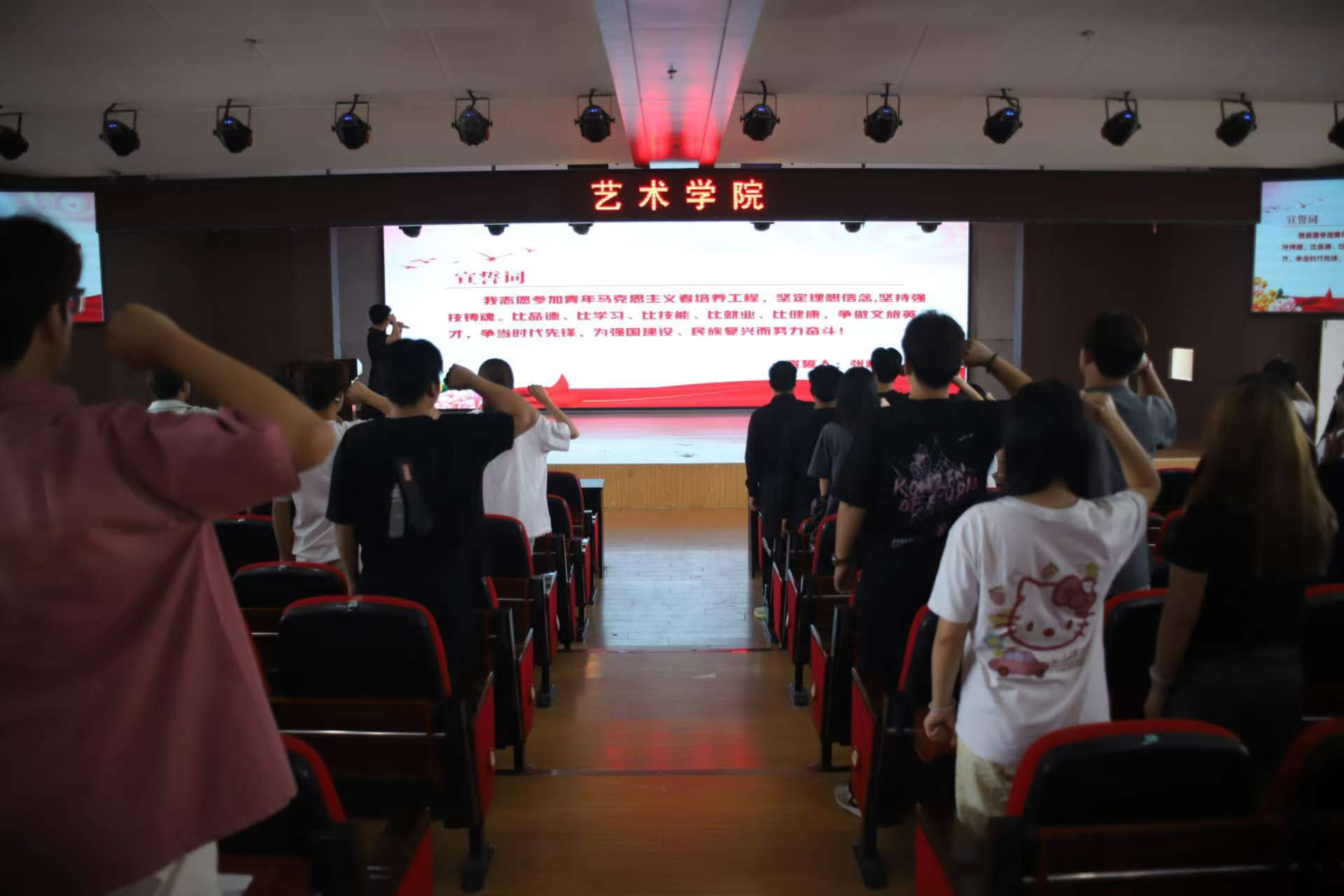 必赢242net官网艺术学院举办 “青年马克思主义者大学生骨干培训班”开班仪式