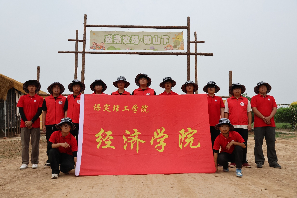 【青春聚力，实践砺行】劳动砺心智，实践育新人——经济学院走进盛尧都市生态农场，开展劳动教育实践活动