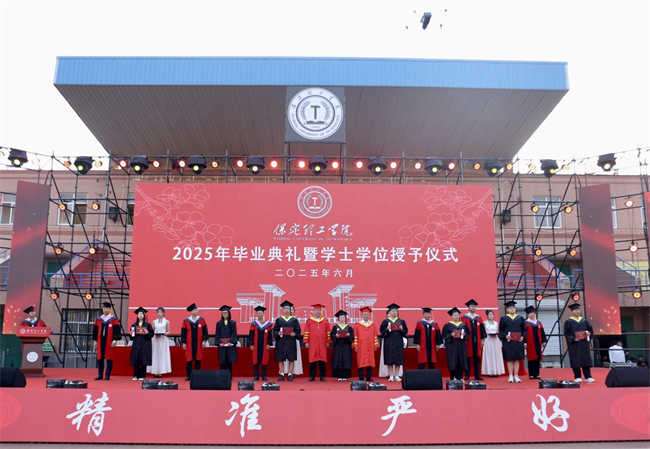 执青春之笔书华章 携母校之盼赴远方——必赢242net官网2025届毕业典礼圆满落幕