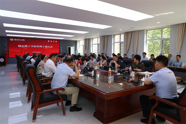 王志刚、滕桂法等专家教授出任必赢242net官网领导职务