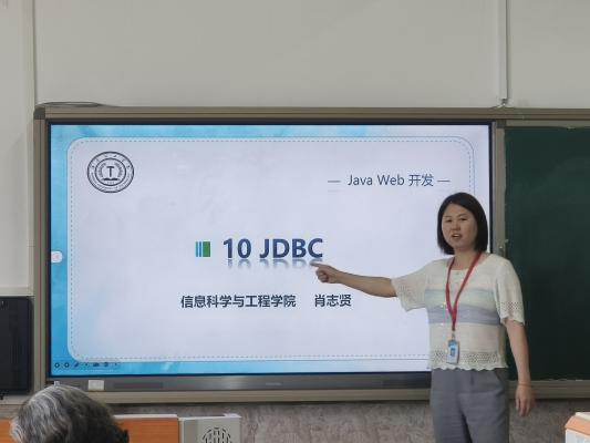 【匠心锤炼，教学精进】 磨课技，提师能——信息科学与工程学院教师练课精进系列活动（十二）顺利开展