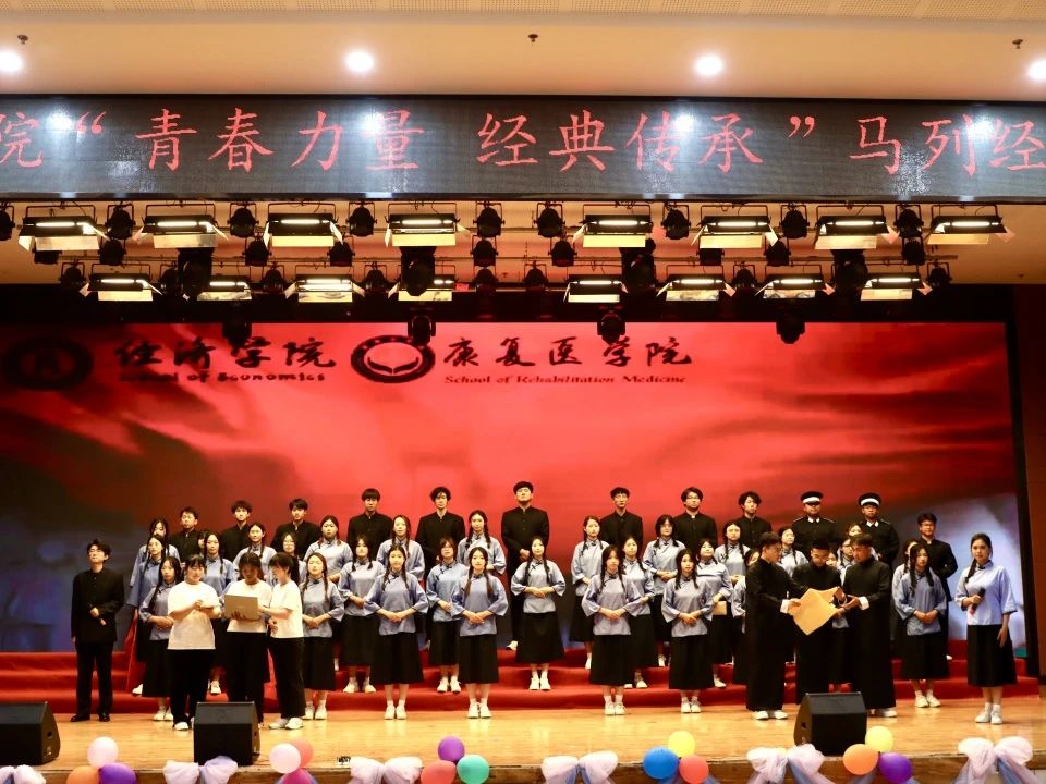 青春诵经典传承信仰 学子咏马列铸魂育人 必赢242net官网举办马列经典诵读大赛深化思政教育