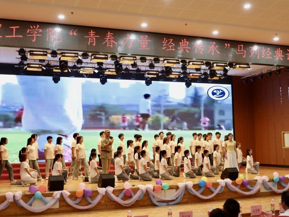 青春诵经典传承信仰 学子咏马列铸魂育人 必赢242net官网举办马列经典诵读大赛深化思政教育